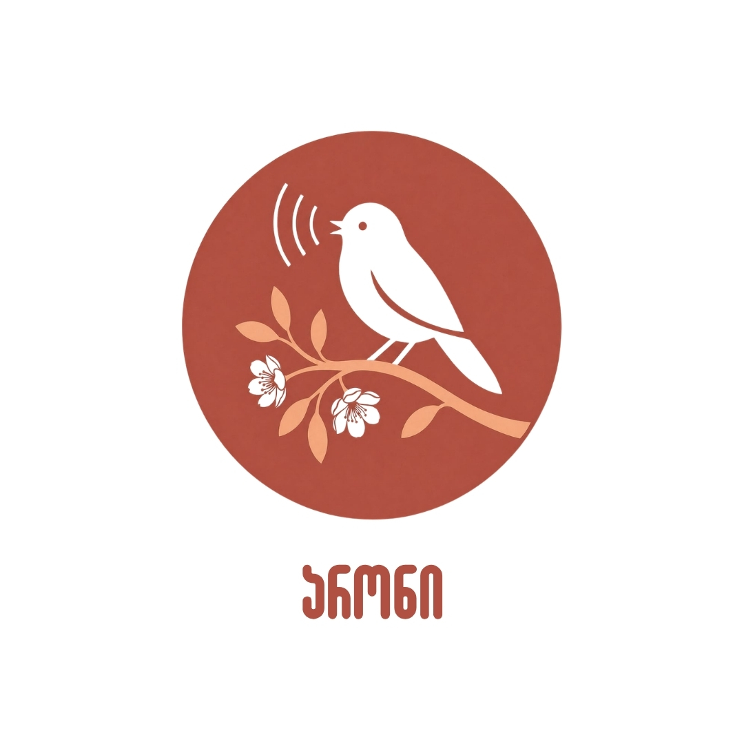 Aron AAC Application